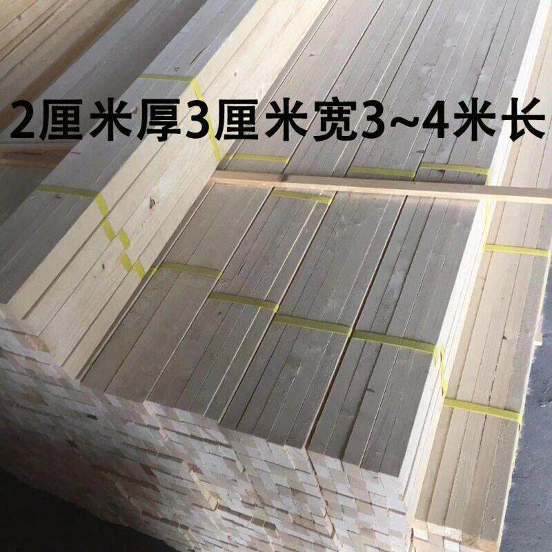 木方龙吊骨条打包条顶木条原木筑杉子木实木线条无品牌/建装修松