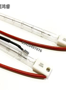 红外线灯1500350WM加MIR加热管卤素红外线灯吹1500wl3瓶机烘箱热