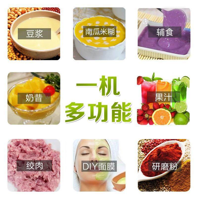 榨汁机家用多功能携式35电动小辅型昔水果搅便拌料理食果汁机奶磨