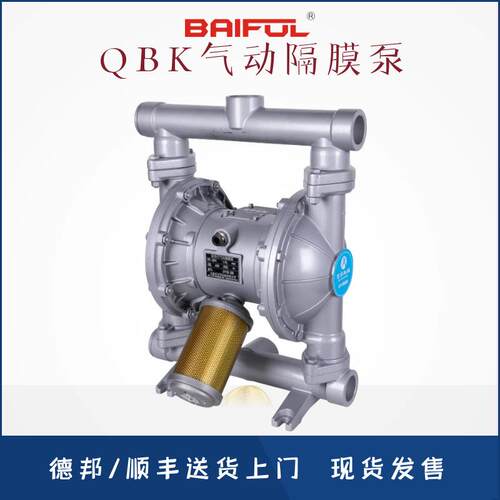 4铝B金QBK-0气动隔膜泵QY4合型铸铁材质污水泵油漆163涂料输送