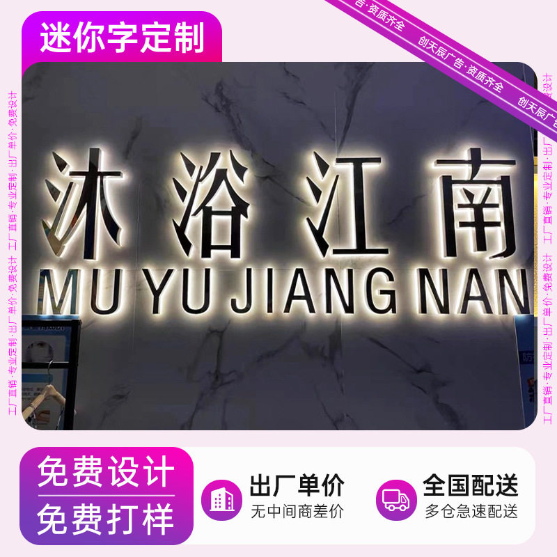 门头招牌定制无边树脂发光字