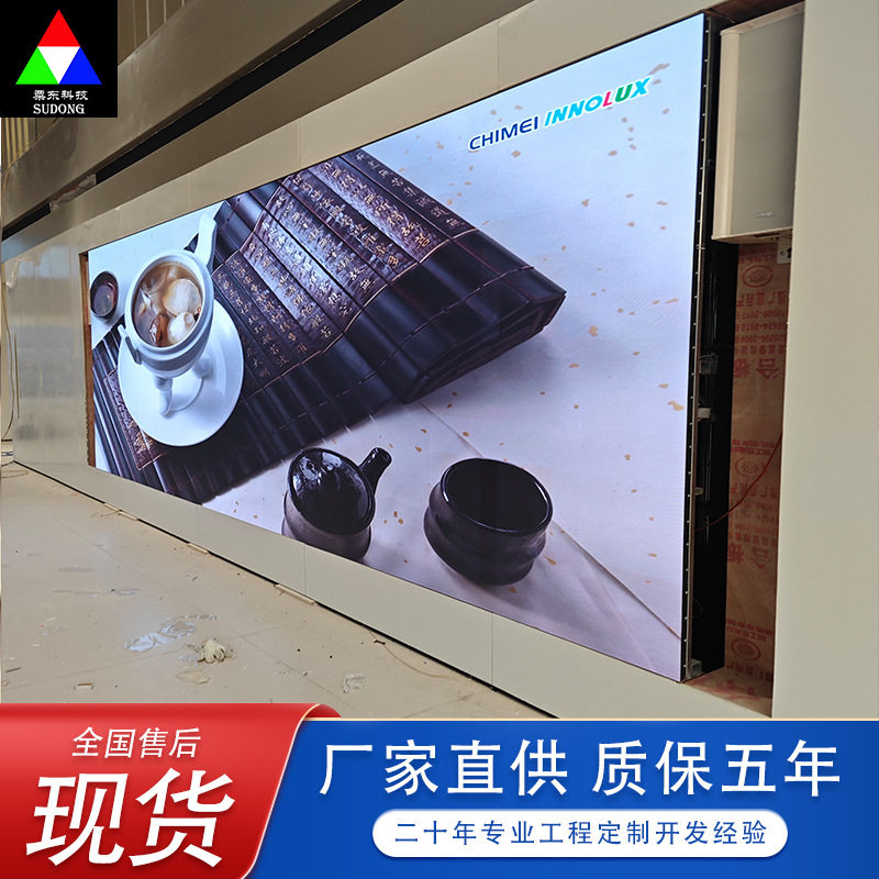 上海全彩室内led显示屏会议室P2超清小间距大屏幕LED电子屏幕厂家