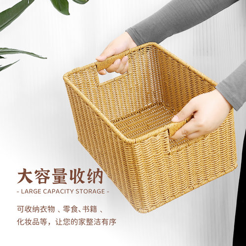藤编收纳筐衣服塑料收纳篮衣柜收纳盒储物箱收纳箱收纳带盖置物