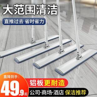 71TX平板拖拖把商545用保拖洁公用场所工厂排尘推一净5202新款 拖
