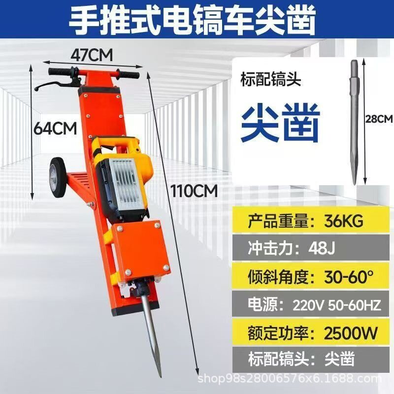 手推式电镐车铲地机塑胶地坪铲销车翻新地胶清理混凝土瓷砖铲皮机