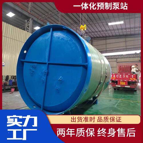 兴燊地埋式玻璃钢智雨预RMP制能泵站水提升泵站生产厂家一化预体