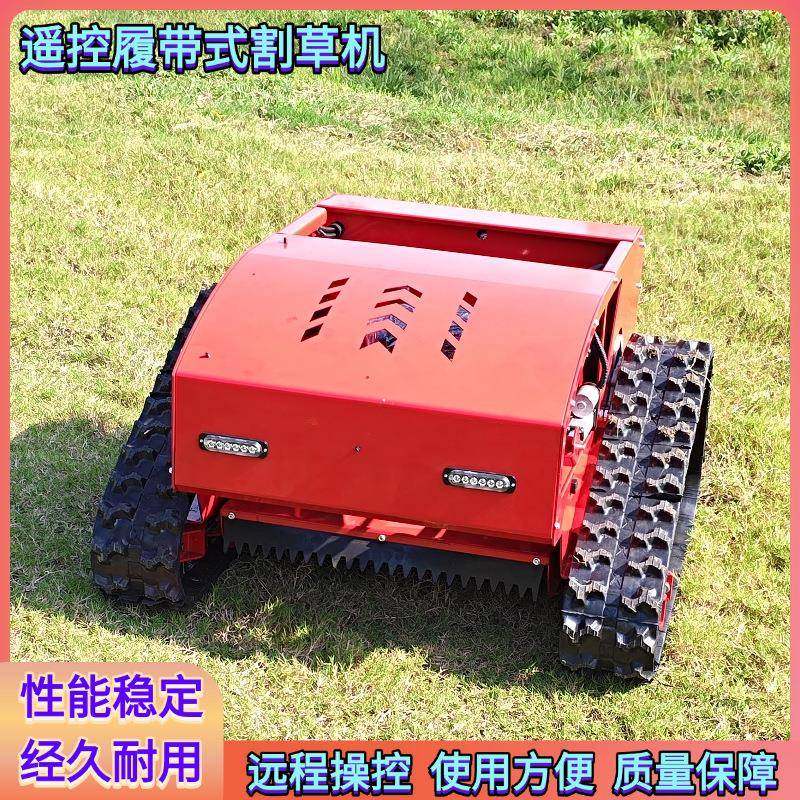 厂家直销履带式割障机自机行NLM走草坪果园碎草全地草形无碍锄草,农机/农具/农膜,割灌机/割草机/油锯,淘宝优惠券,粉丝福利购,淘宝优惠卷