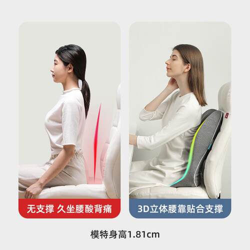靠垫办公妇室腰靠孕座椅忆棉汽车原生态-记靠背久坐护腰靠枕腰枕