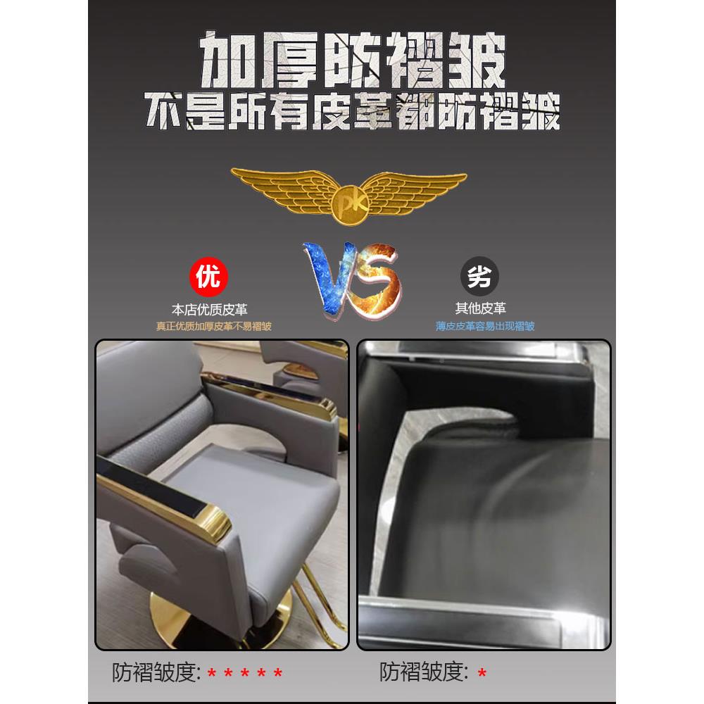 网红潮店发店椅子椅发廊倒理无品牌/发店子简约美剪发烫染椅可放