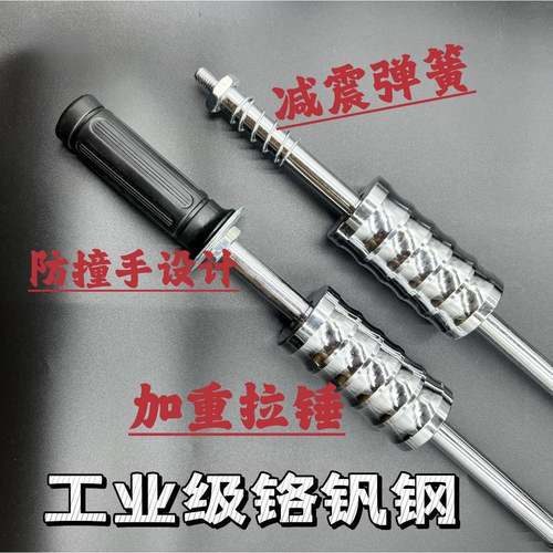 第三477代拆防盗门土膨胀螺卸丝新混款工具取泥墙上胀丝拆门垒垒