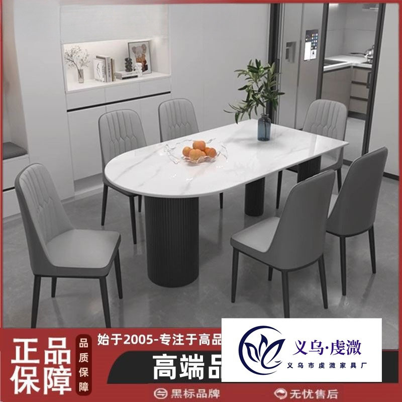 法式奶油风纯白色岩板餐桌椅组合餐椅小户型家用轻奢现代简约吃饭