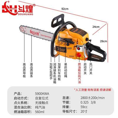 斗煌国油锯20德NIT寸油锯伐木锯汽冲程大功率电二锯家用木工链锯
