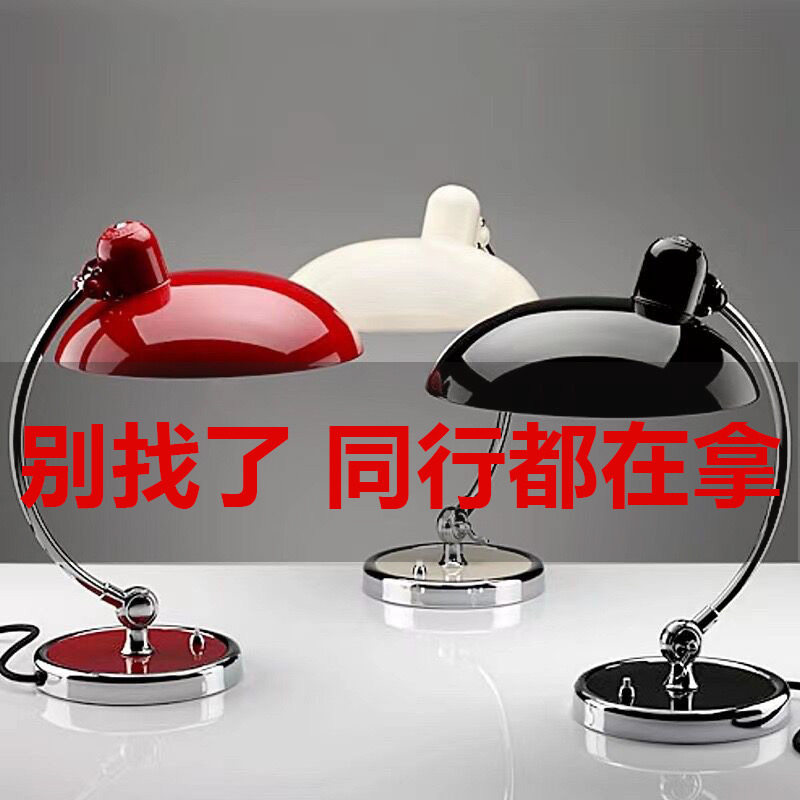 现代简约丹麦复古黑白床头台灯