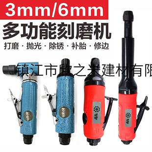 9YW气动打磨机磨机气189动研磨胎磨光砂轮抛光刻磨机机小车补胎