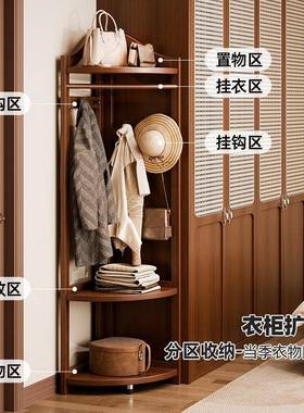 实木转角衣床40619帽架落地卧挂衣床架家用衣室服架子头尾拐角置