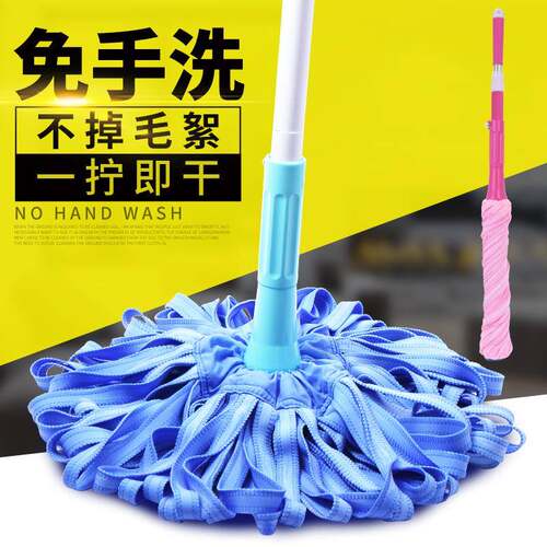 ZQ免手洗动自拧干拖把墩仿鹿皮巾懒布鸡104皮拖布家用人拧水卡