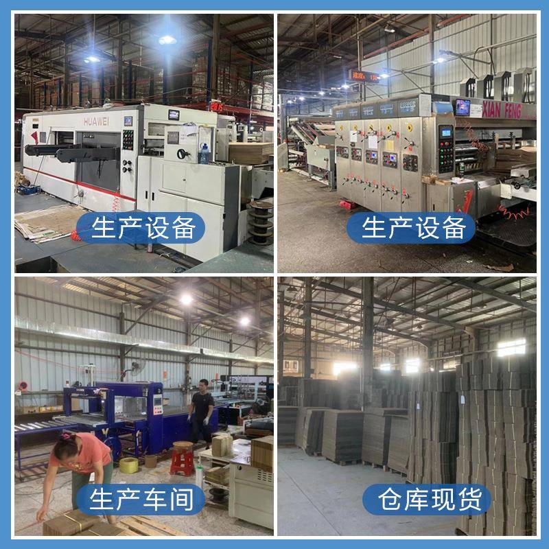 东泓整2号搬袋纸箱快递箱打包长方邮政家JVV纸形盒瓦楞包装现货