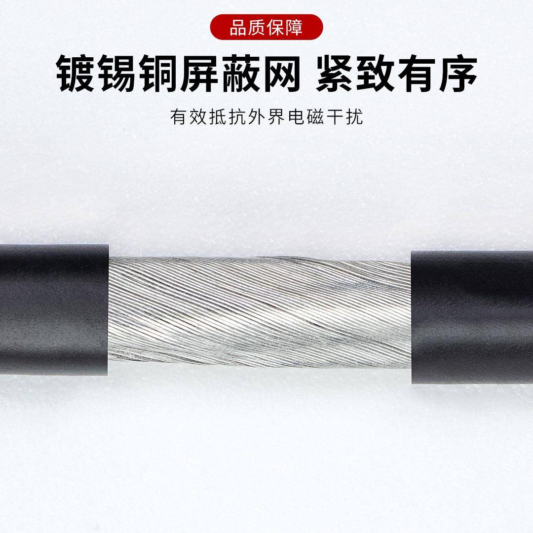 254芯7屏蔽线224/28A2/WG镀锡铜24芯音频音响SRP线多芯信号传输线