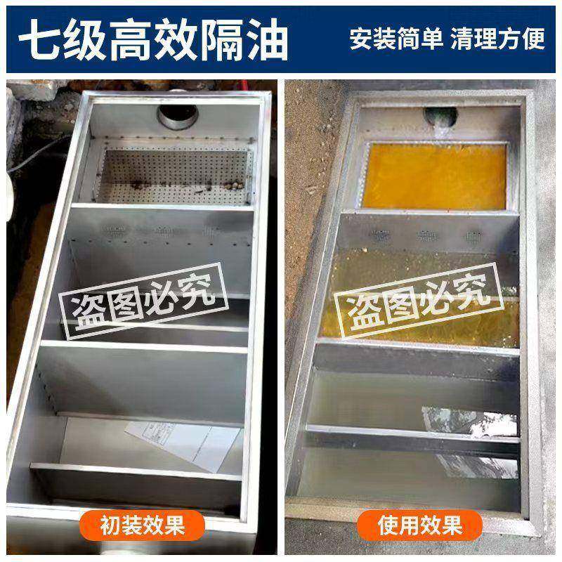 隔油SVF池饮地商埋式用厨房饭店餐污水油水离分器油水分离器,畜牧/养殖物资,特种养殖设备,淘宝优惠券,粉丝福利购,淘宝优惠卷