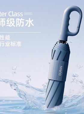 全自动雨伞加大加加用固女晴OKB厚雨两学生上学防风暴雨晒防男士