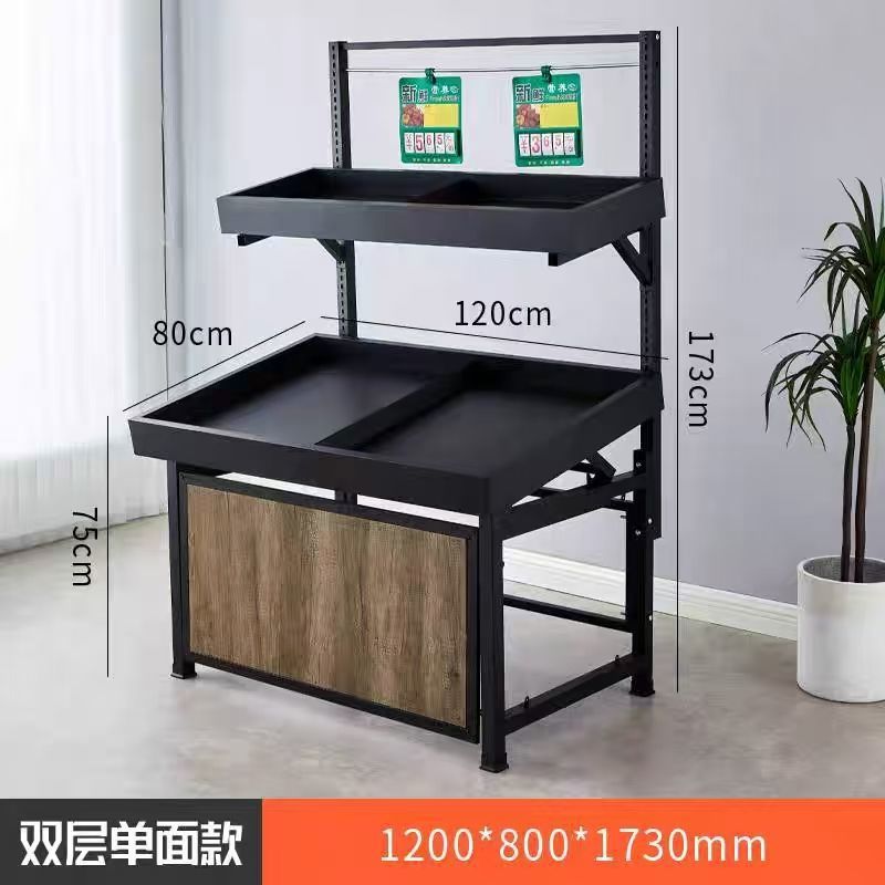 超市永辉款升降蔬果中岛架