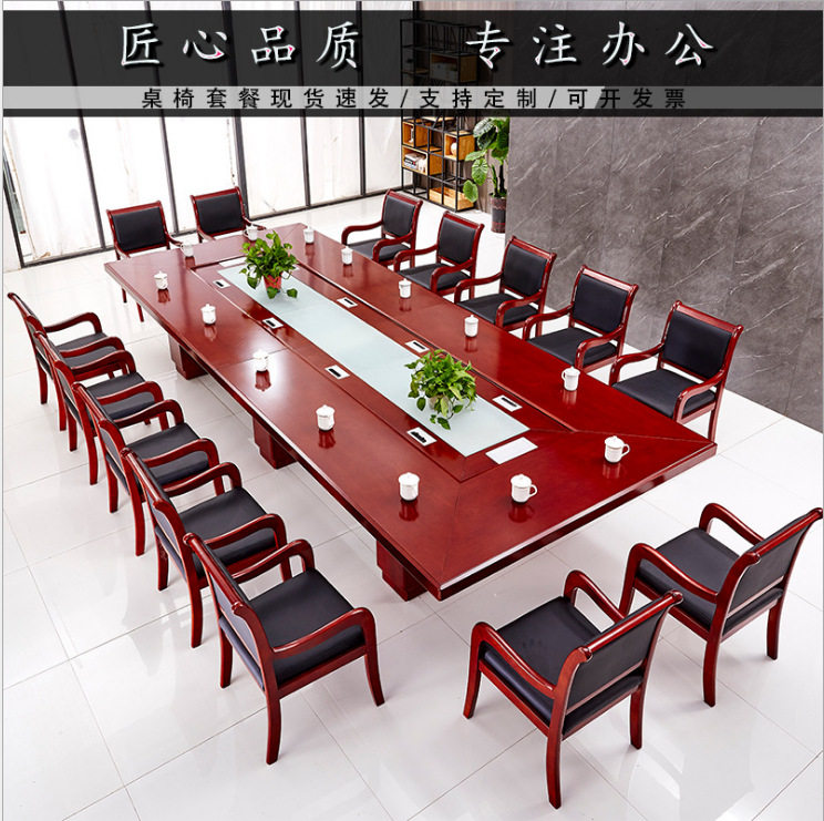 大型长方形油漆实木皮会议桌