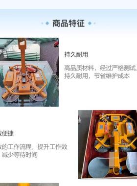 真空电机动玻璃吸吊翻转旋转吸幕墙中空搬DIG璃安装运玻吸盘吊具