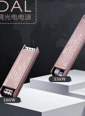 0-调E10V/LD光电源24V60W灯带驱系动调光707统兼容性优24V调光电