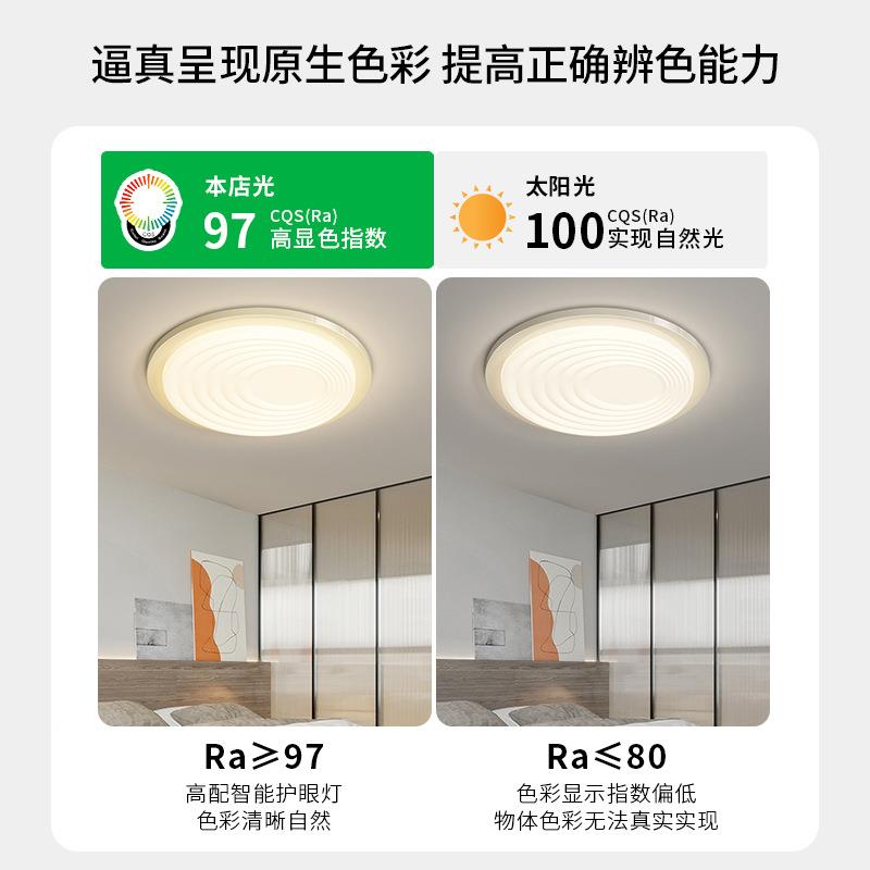 灯大观园客主灯代简约大厅气新款led吸顶68684现灯卧室中山灯具厂