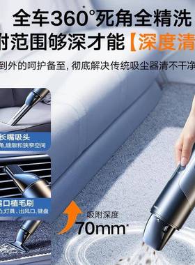 车车吸尘大器吸力汽车内无载线吸YQR力手持小型用式充电2025新款