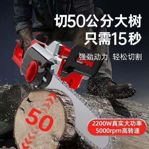 电YAT亚特用锯292920V插电式伐木锯6寸大功率电动链家条锯子电链1