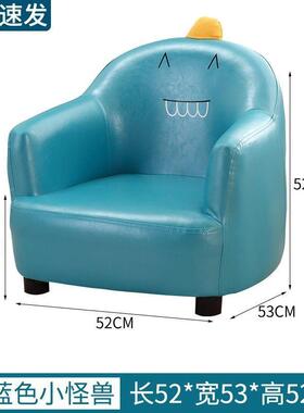 儿童通沙发座椅宝宝沙发可爱迷你单人卡小沙女发孩公发主懒833人