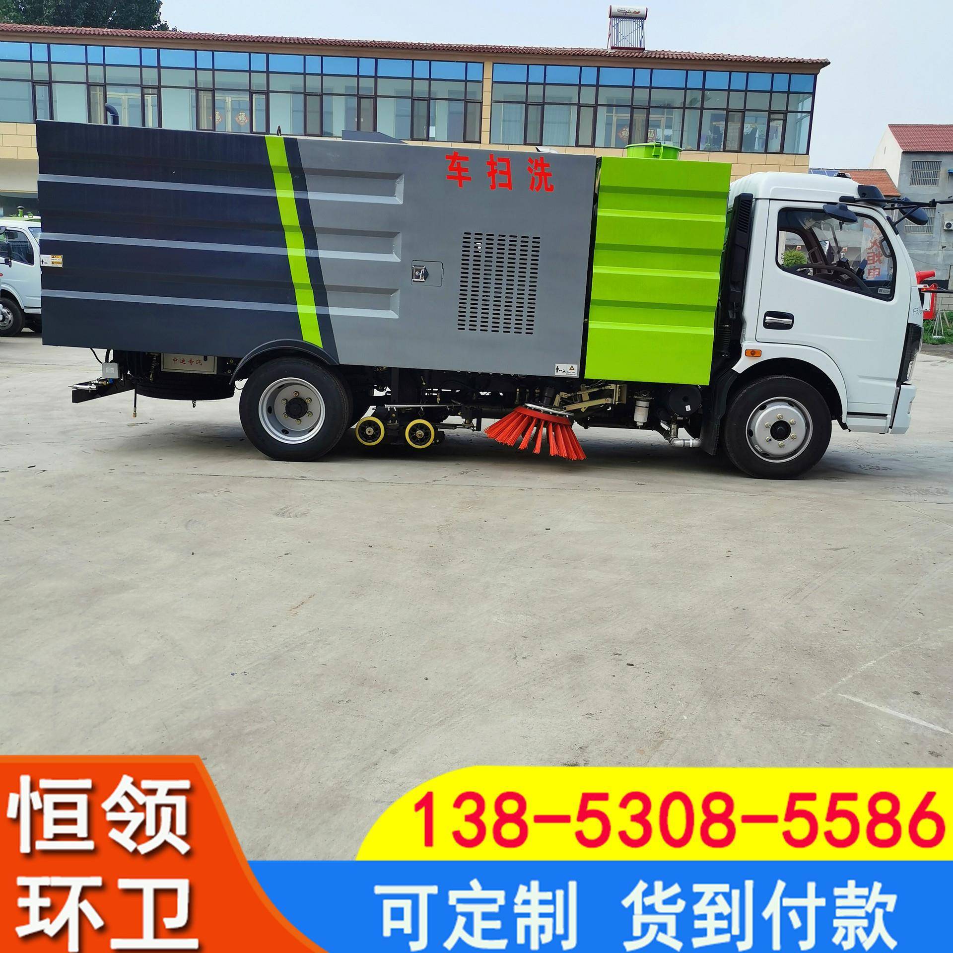无品牌/东风柴干湿两用扫路车清小型油道路扫车路面高压清洗车