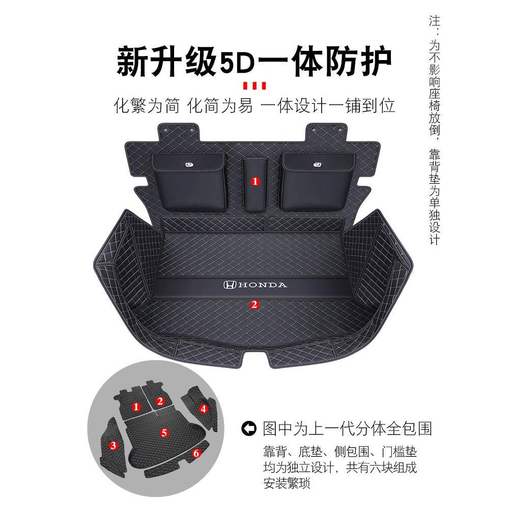 飞度561后备垫包围四全代飞度尾箱汽车用箱品垫内饰改装件大全