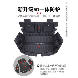 飞度561后备垫包围四全代飞度尾箱汽车用箱品垫内饰改装件大全