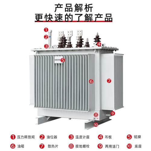 S11-M户外配高压三油浸式电力压铝芯S11M器全变铜芯电站杆上变压