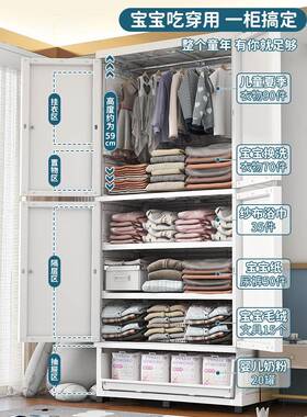 宝宝衣柜16940儿收童纳柜特加宽加厚婴儿衣服储物柜塑料家大用易