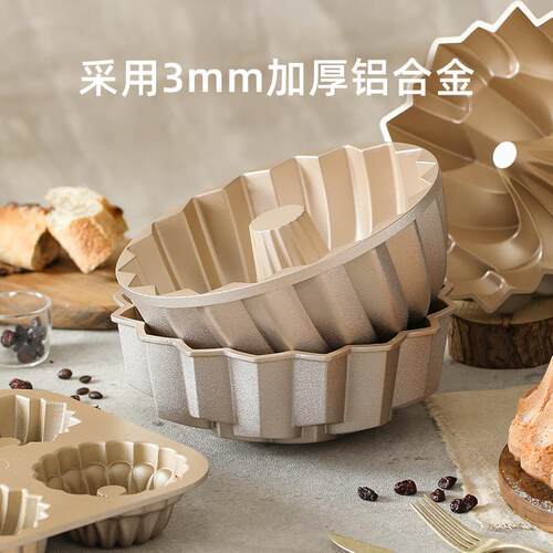 K糕K磅蛋模具咕咕霍夫F7697H5M9面包烘焙工具家用8九B9英寸中空戚