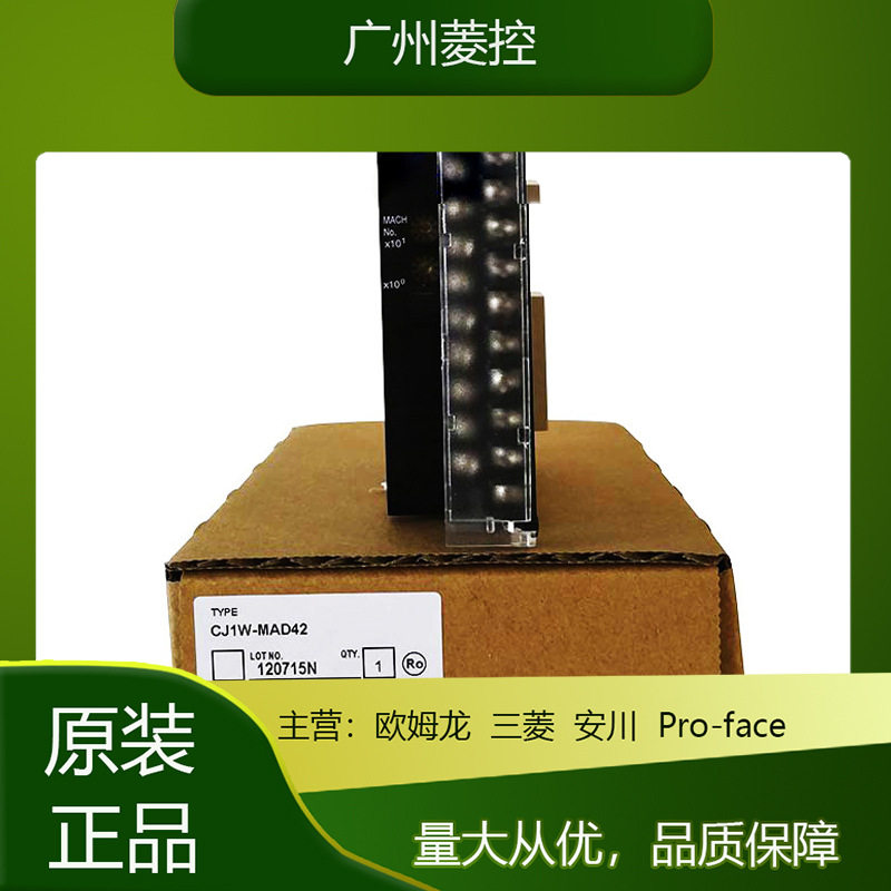 欧母龙pa203CJ1W-MAD42 CJ1W-OD204 CJ1W-ID233 CJ1W-PH41U