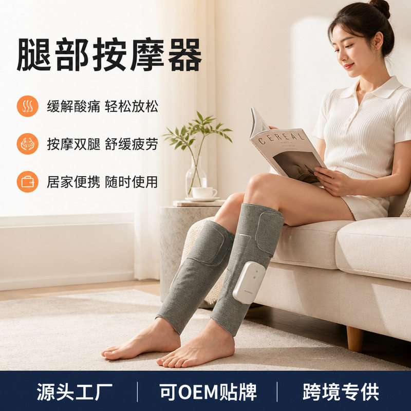气压气囊发热敷振动小腿腿部按摩器按摩仪器电加热热敷理疗红外