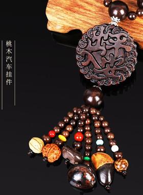 桃安木入汽车挂件貔貅车上新款平车内饰品摆件出2吊VMK饰025车载
