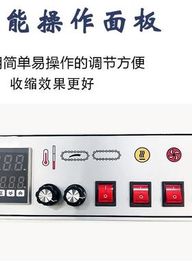 自动链13318热收缩机膜塑封机热收式缩膜封切套包装机包膜封口机