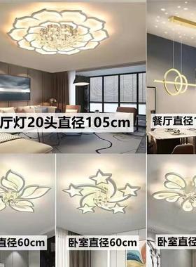 客厅室灯简约现代花灯水晶灯莲l轻奢卧80394灯温馨家eb
