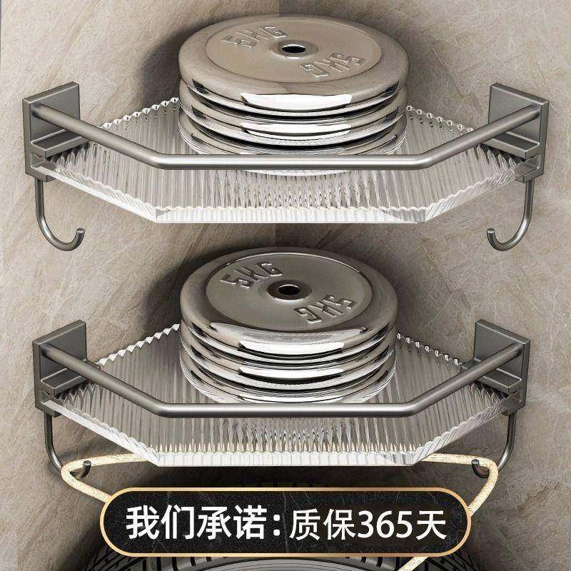 卫生654561间洗漱台转角大容量挂架免打浴克室置物架三亚力角墙上,家装主材,卫浴置物架,淘宝优惠券,粉丝福利购,淘宝优惠卷