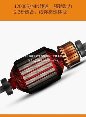 飞人牌手提封电式动包机编封织袋54570口机小型缝包机家用打包机
