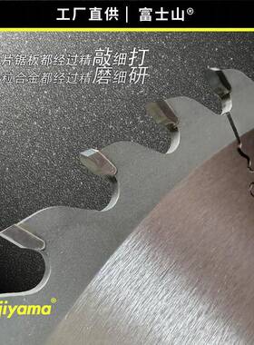 山f割uji士yama铝棒NCG铝板铝厚富料切锯片