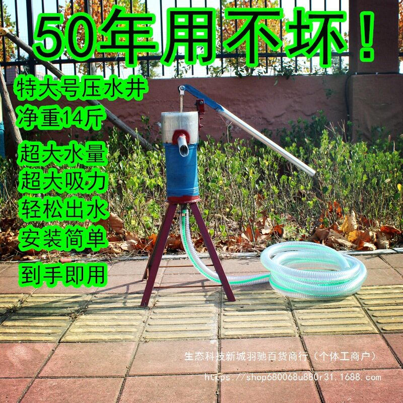 kt老式铸铁手摇压水井泵