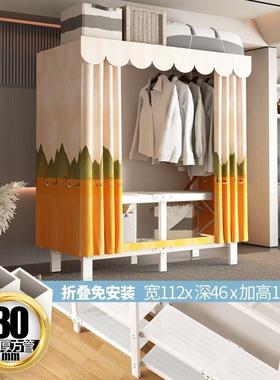 现代简易纳耐用收衣柜免安装折叠全钢管易衣橱布出租83308房家用