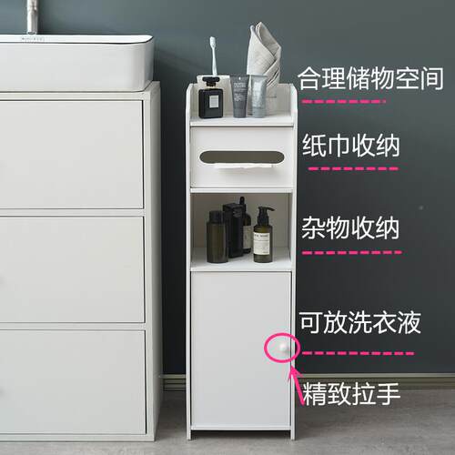 夹台华莲卫生间缝收纳柜浴室天物架落地厕查看详情所置储物柜防水