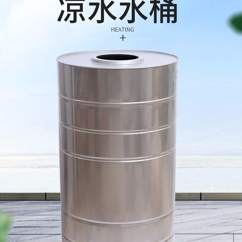 304不锈钢家用水桶加厚凉水桶立式储水圆桶箱不锈钢水箱圆形